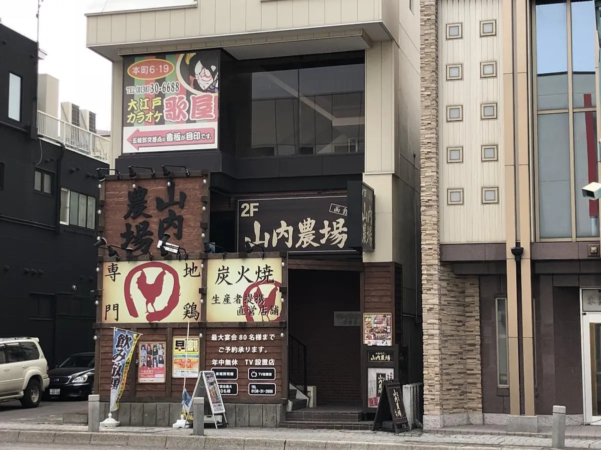 Goryokaku Guest House Cocoa 函館市 日本