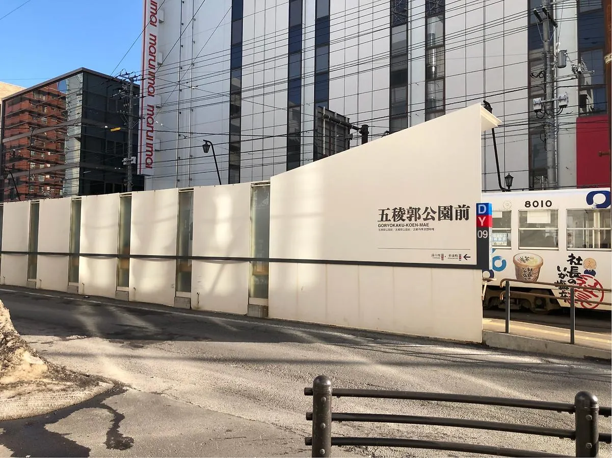 Goryokaku Guest House Cocoa 函館市 0*,